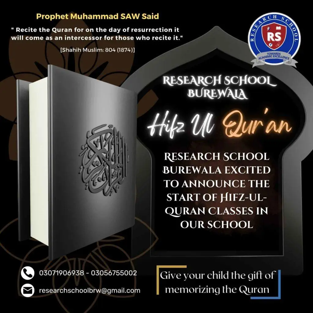 The Best of Both Worlds: Research School Burewala Pioneering a New Era of Hifz-e-Quran and Modern Curriculum Education Hifz Ul Quran Classes At Research School Burewala